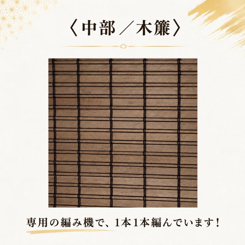 衝立 和風 簾衝立 おしゃれ 低い パーテーション 和室 間仕切り家具