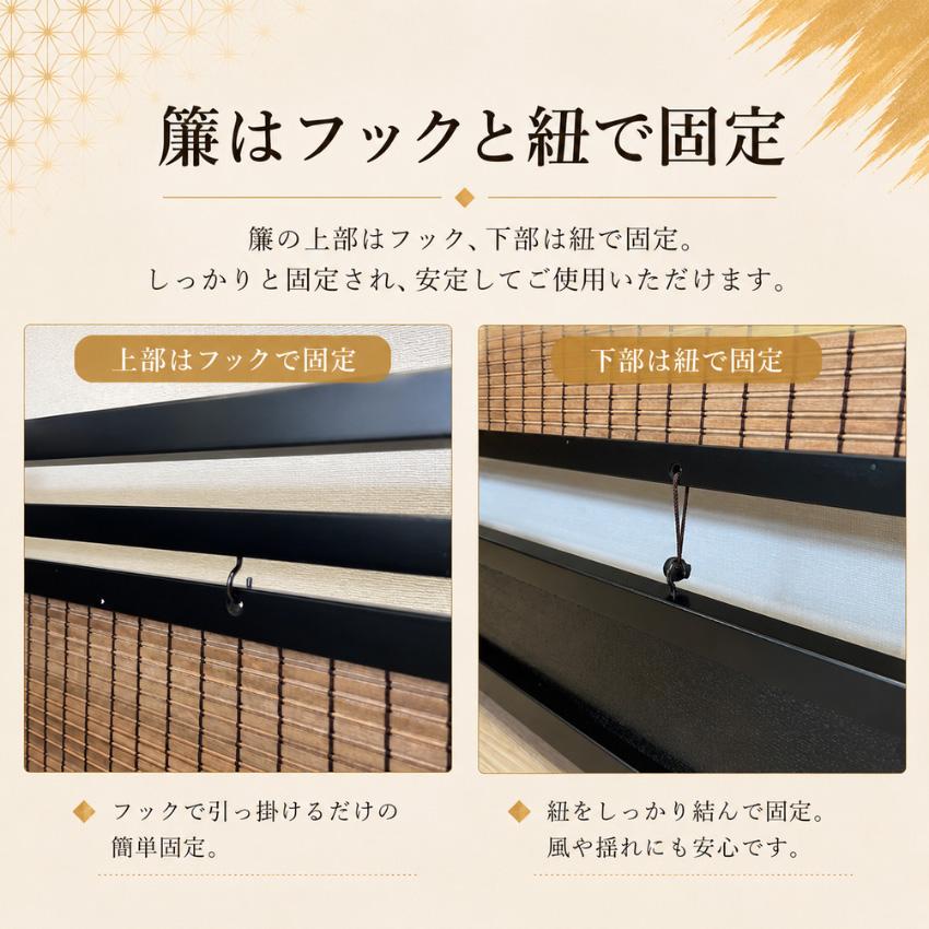 衝立 和風 簾衝立 おしゃれ 低い パーテーション 和室 間仕切り家具