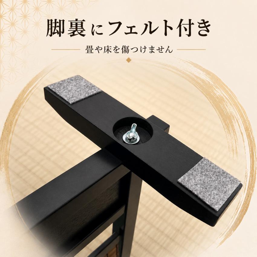 衝立 和風 簾衝立 おしゃれ 低い パーテーション 和室 間仕切り家具