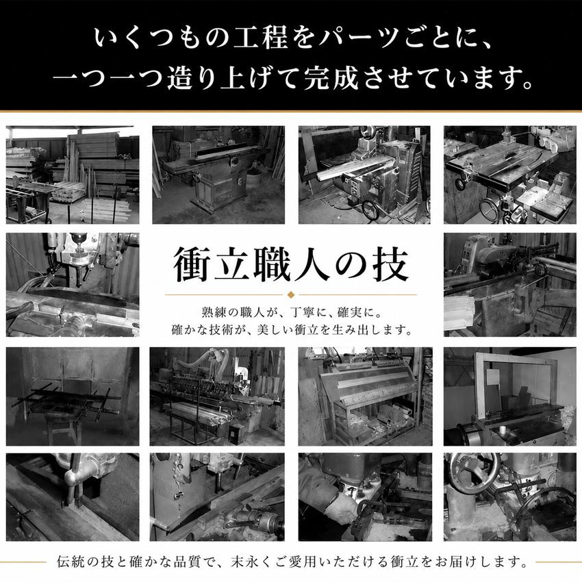 衝立 和風 簾衝立 おしゃれ 低い パーテーション 和室 間仕切り家具