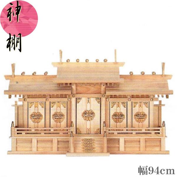 神棚 五社 高級神棚 国産 日本製 檜 桧