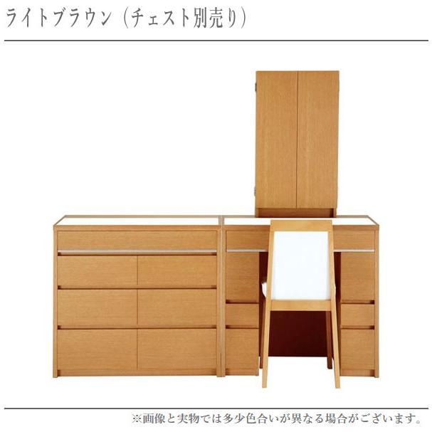 丸藤 ドレッサー おしゃれ 三面鏡ドレッサー モダン 鏡台 北欧 化粧台