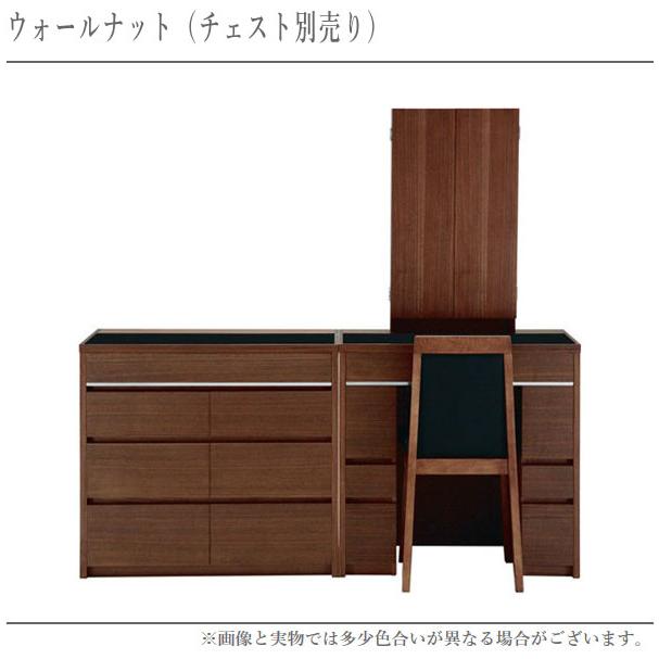 丸藤 ドレッサー おしゃれ 三面鏡ドレッサー モダン 鏡台 北欧 化粧台