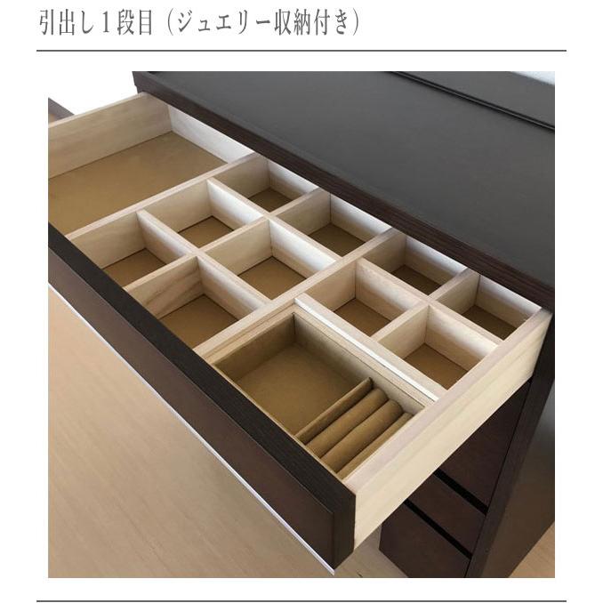 丸藤 ドレッサー おしゃれ 三面鏡ドレッサー モダン 鏡台 北欧 化粧台