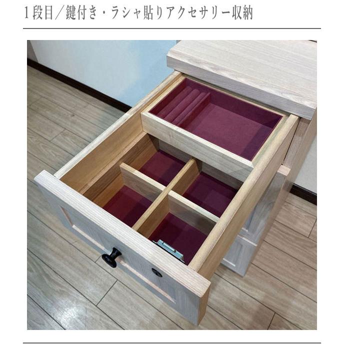 丸藤 ドレッサー おしゃれ 姿見収納 アンティーク 鏡台 クラシック