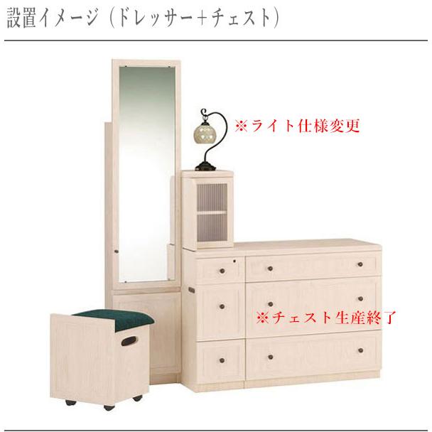 丸藤 ドレッサー おしゃれ 姿見収納 アンティーク 鏡台 クラシック