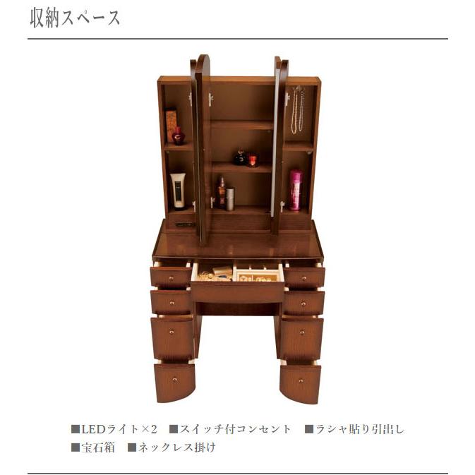 I35　美品　丸藤　照明付き　三面鏡ドレッサー＆椅子セット I35 美品 丸藤 照明付き 三面鏡ドレッサー＆椅子セット