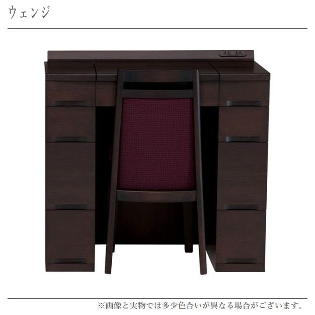 丸藤 ドレッサー おしゃれ 回転鏡ドレッサー ウォールナット デスク