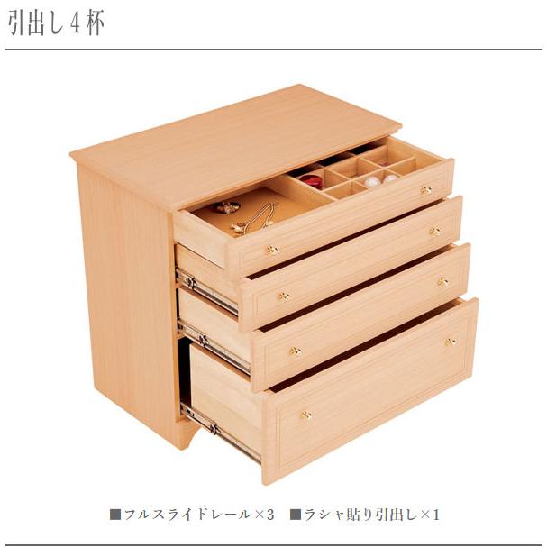 丸藤 チェスト 白 ドレッサー サイドチェスト 北欧 リビングチェスト