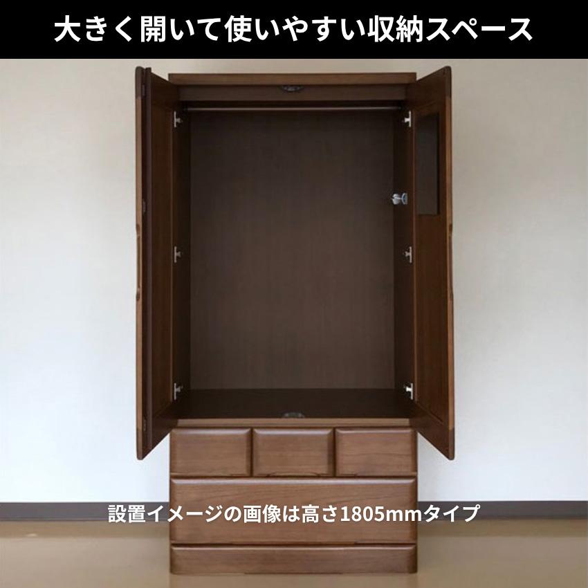 桐子 30 洋服タンス ロータイプ おしゃれ 洋服箪笥 桐無垢材 ワード
