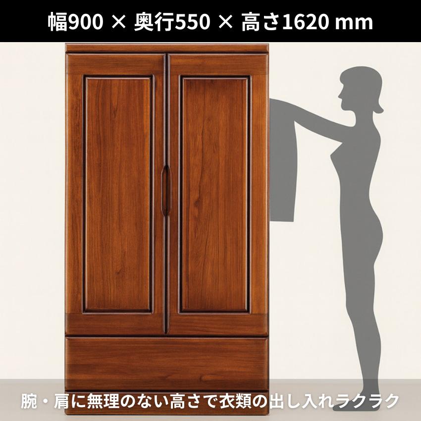 み*ん様 桐箪笥 桐子 30 洋服タンス ロータイプ おしゃれ 洋服箪笥 桐無垢材 ワード