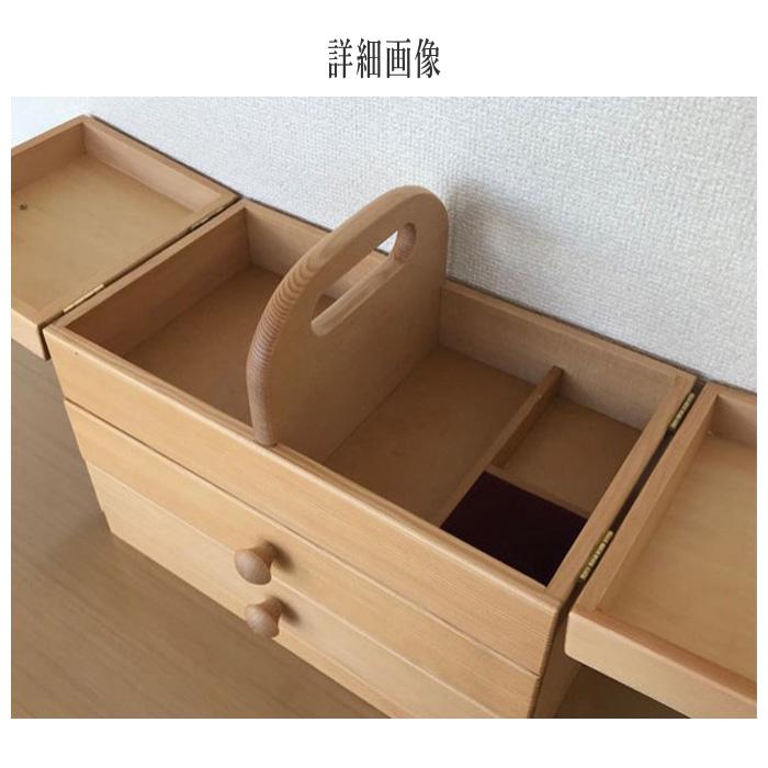 ソーイングボックス おしゃれ 裁縫箱 木製 高級 針箱 北欧 裁縫道具