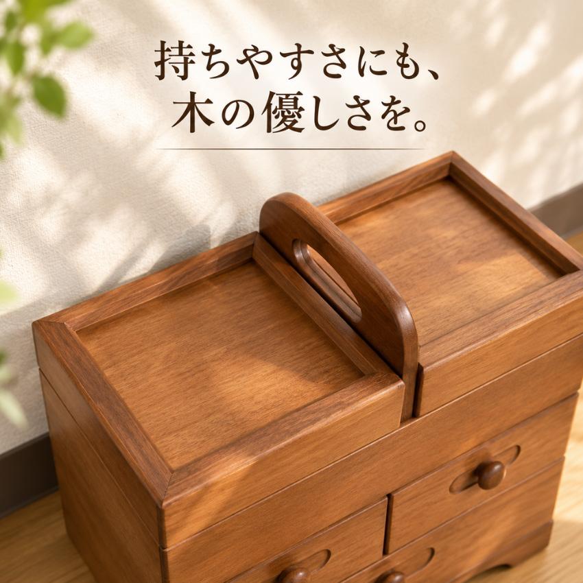 ソーイングボックス 木製 裁縫箱 おしゃれ 大容量 針箱 和風 裁縫道具