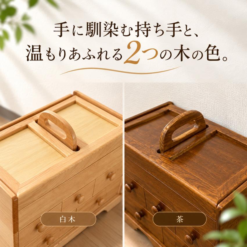 ソーイングボックス 木製 裁縫箱 おしゃれ 大容量 針箱 和風 裁縫道具