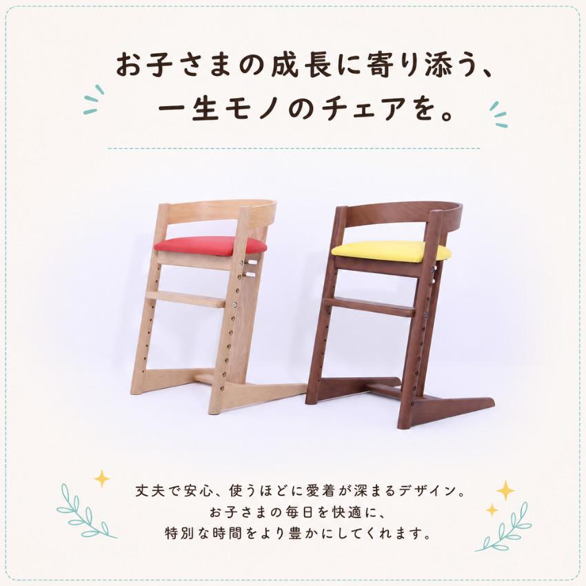 ベビーチェア 木製 ハイチェア 子供椅子 ダイニング ベビーハイチェア