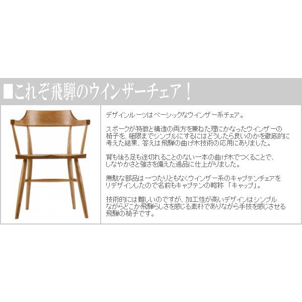 ダイニングチェア 肘付き ダイニングチェアー 木製 椅子 無垢 ウインザーチェア ウィンザーチェア Moku Capt Chair インテリア バグース 通販 Yahoo ショッピング