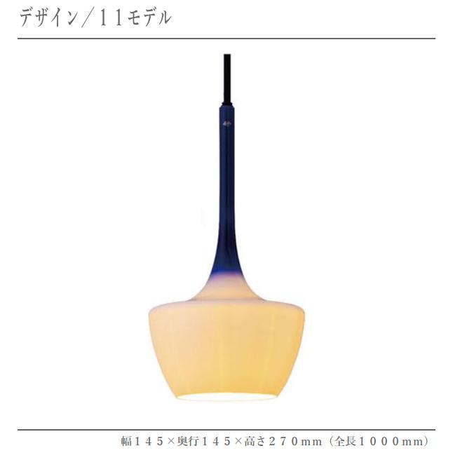 柿下木材工業所 ペンダントライト おしゃれ 照明器具 led シーリング