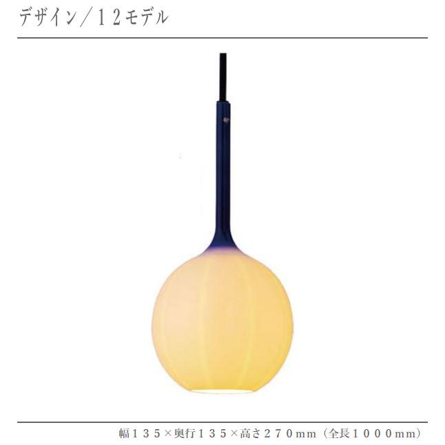 柿下木材工業所 ペンダントライト おしゃれ 照明器具 led シーリング