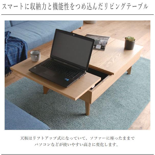 モリタインテリア工業 リビングテーブル 収納付き センター モリタインテリア工業 リビングテーブル 収納付き センター
