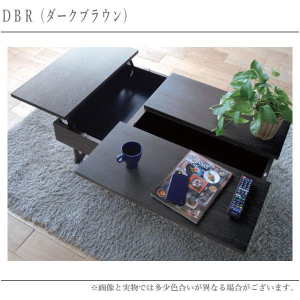 モリタインテリア工業 リビングテーブル 収納付き センター モリタインテリア工業 リビングテーブル 収納付き センター