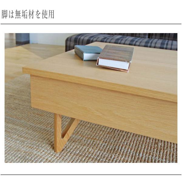 モリタインテリア工業 リビングテーブル 収納付き センター モリタインテリア工業 リビングテーブル 収納付き センター