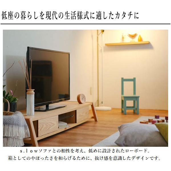 モリタインテリア工業 テレビ台 150 180 ローボード 収納 テレビボード