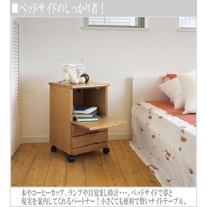 0418-026 留め具欠品　曙工芸製作所　ナイトテーブル 曙工芸製作所 ナイトテーブル コンセント付 チェスト 木製 サイド