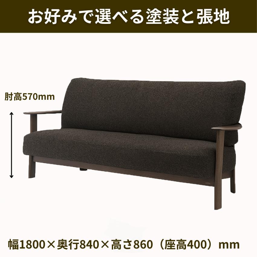 シラカワ ニューラプト NEW RAPT ソファ 2人掛け コンパクトソファ 二