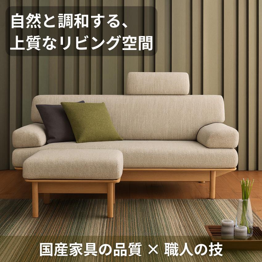 シラカワ ニューラプト NEW PAPT ヘッドレスト ソファー用 レザー 本革 
