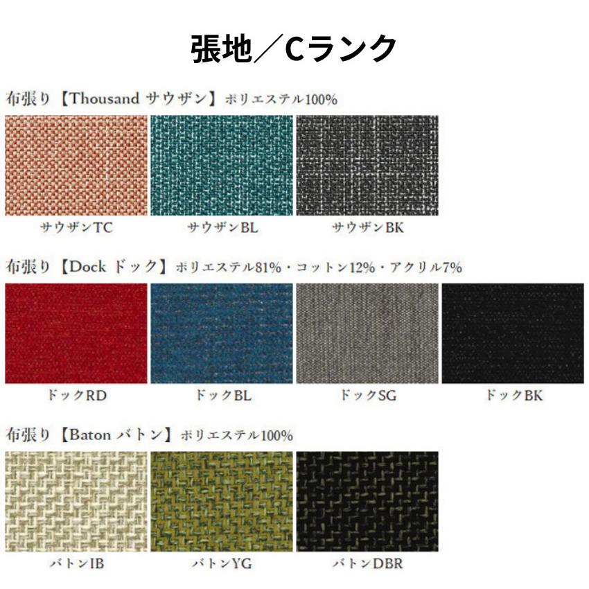 シラカワ ニューラプト NEW PAPT ヘッドレスト ソファー用 レザー 本革 布 ファブリック カバーリング 高級 日本製 国産 ...
