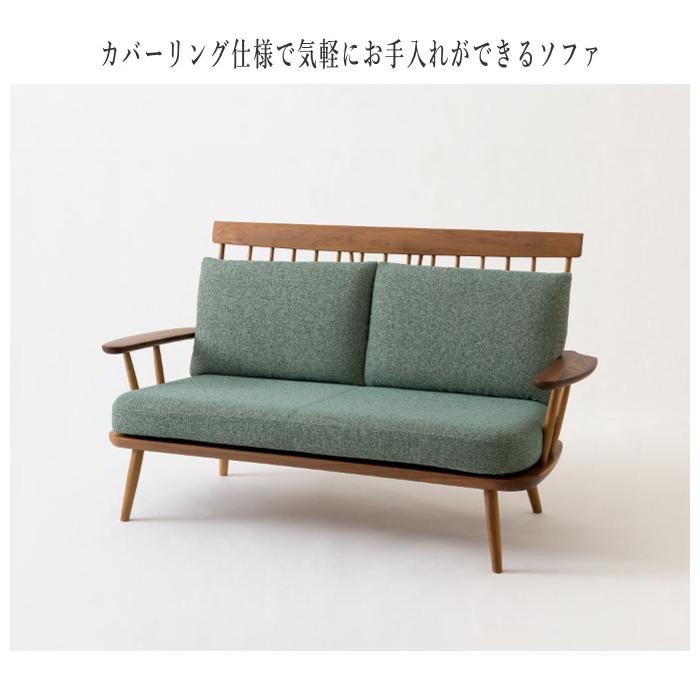 飛騨産業 ニューマッキンレイ ソファ 2人掛け ソファー 二人掛け 飛騨産業 ニューマッキンレイ ソファ 2人掛け ソファー 二人掛け