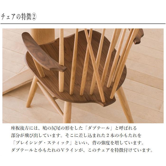 飛騨産業 ニューマッキンレイ ダイニングチェア 北欧 ダイニング 飛騨産業 ニューマッキンレイ ダイニングチェア 北欧 ダイニング