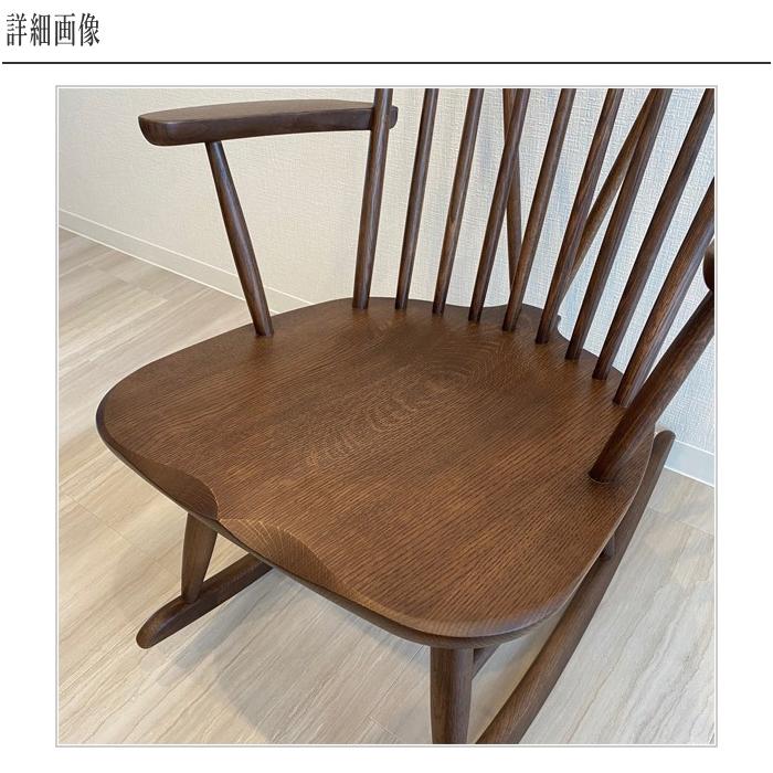 飛騨産業 ニューマッキンレイ ロッキングチェア 木製 パーソナル 飛騨産業 ニューマッキンレイ ロッキングチェア 木製 パーソナル