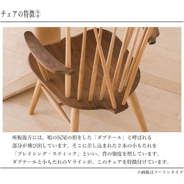 飛騨産業 ニューマッキンレイ ロッキングチェア 木製 パーソナル 飛騨産業 ニューマッキンレイ ロッキングチェア 木製 パーソナル