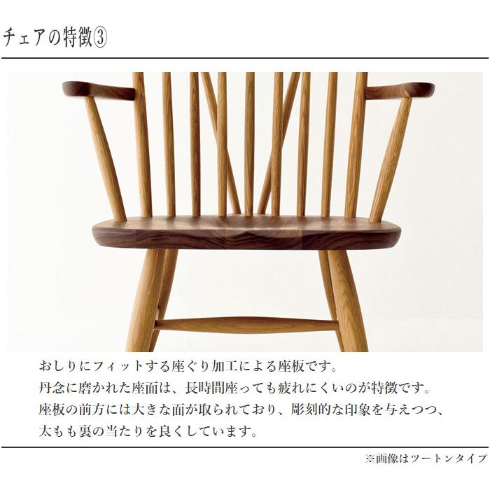 飛騨産業 ニューマッキンレイ ロッキングチェア 木製 パーソナル 飛騨産業 ニューマッキンレイ ロッキングチェア 木製 パーソナル