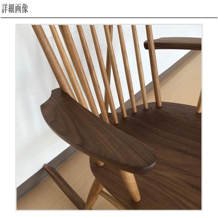 飛騨産業 ニューマッキンレイ ロッキングチェア 木製 パーソナル 飛騨産業 ニューマッキンレイ ロッキングチェア 木製 パーソナル