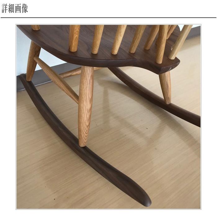 飛騨産業 ニューマッキンレイ ロッキングチェア 木製 パーソナル 飛騨産業 ニューマッキンレイ ロッキングチェア 木製 パーソナル