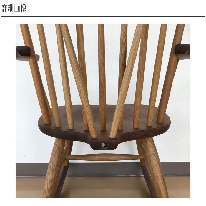 飛騨産業 ニューマッキンレイ ロッキングチェア 木製 パーソナル 飛騨産業 ニューマッキンレイ ロッキングチェア 木製 パーソナル