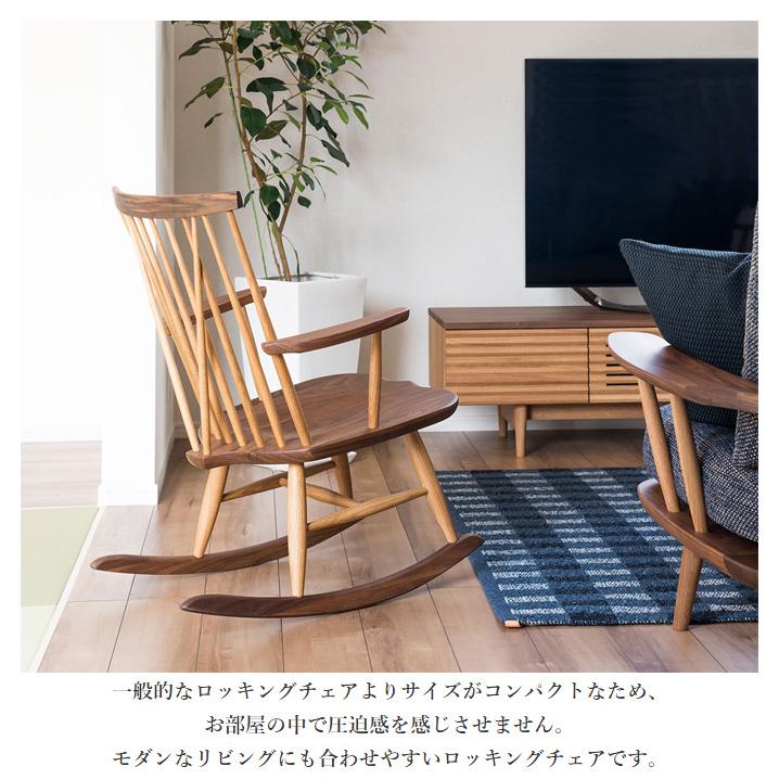 飛騨産業 ニューマッキンレイ ロッキングチェア 木製 パーソナル 飛騨産業 ニューマッキンレイ ロッキングチェア 木製 パーソナル