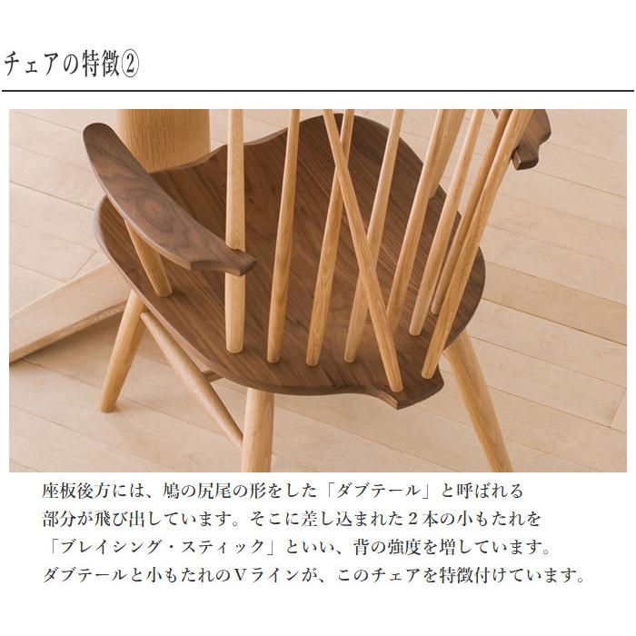 飛騨産業 ニューマッキンレイ ロッキングチェア 木製 パーソナル 飛騨産業 ニューマッキンレイ ロッキングチェア 木製 パーソナル
