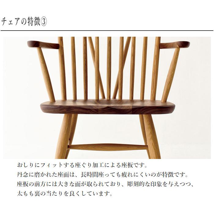 飛騨産業 ニューマッキンレイ ロッキングチェア 木製 パーソナル 飛騨産業 ニューマッキンレイ ロッキングチェア 木製 パーソナル