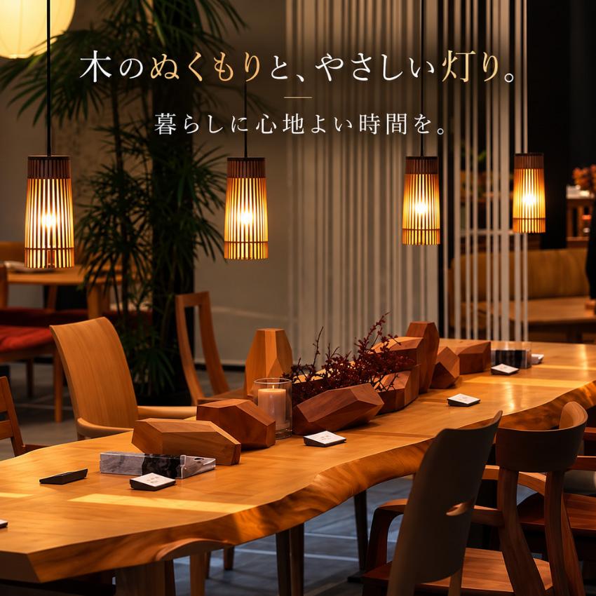 柿下木材工業所 ペンダントライト led ペンダント照明 北欧 天井照明