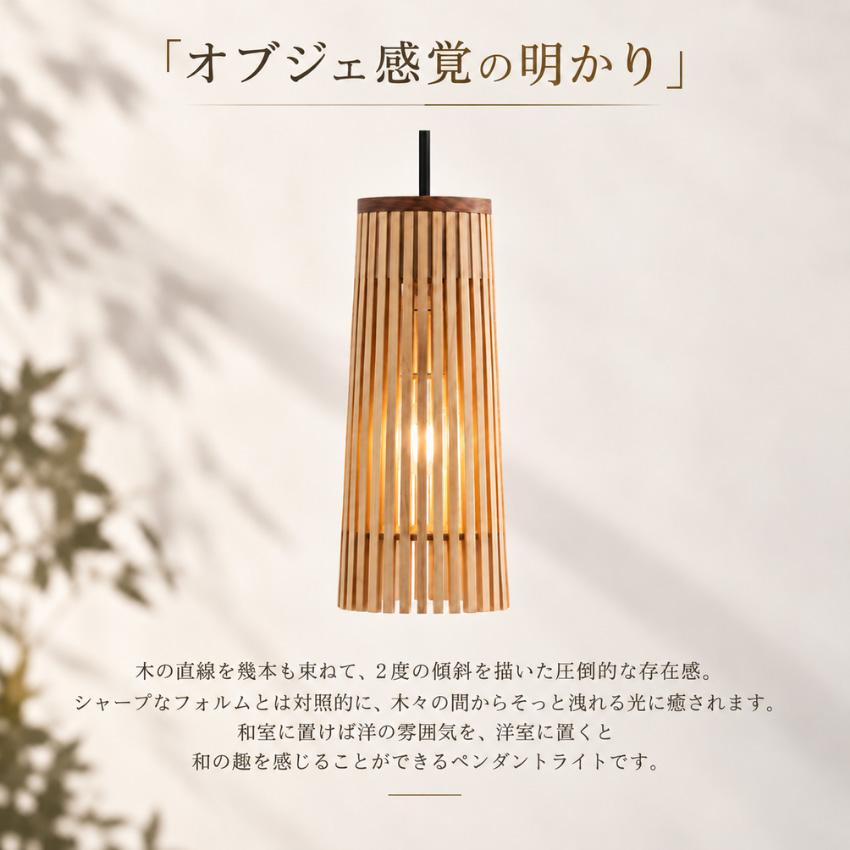 柿下木材工業所 ペンダントライト led ペンダント照明 北欧 天井照明