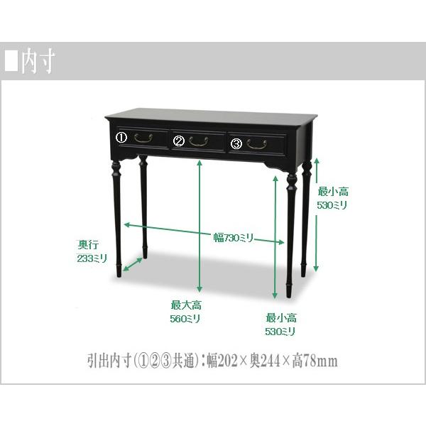 東海家具工業 コンソールテーブル アンティーク コンソール 玄関 東海家具工業 コンソールテーブル アンティーク コンソール 玄関