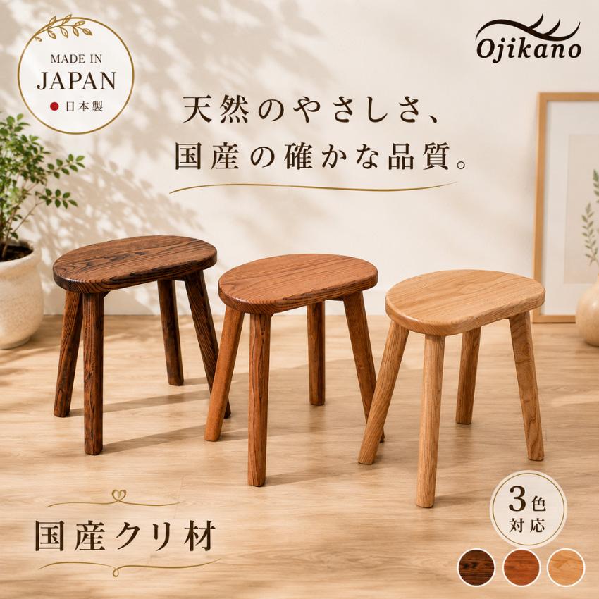 北欧デザイン スツール 2脚セット 木製 丸椅子 玄関 ナチュラルインテリア スツール 木製 丸椅子 高さ40cm 高さ42cm 玄関スツール コンパクト