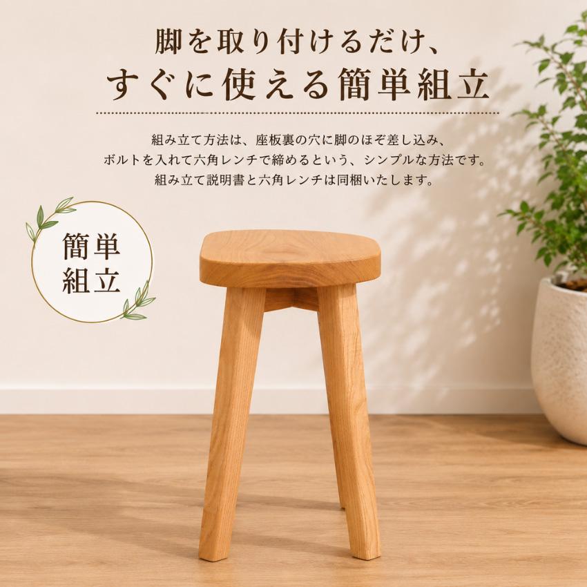 【国産桧ほぞ組】木製スツール　高さ40cm　丸椅子　stool 　花台 スツール 木製 丸椅子 高さ40cm 高さ42cm 玄関スツール コンパクト