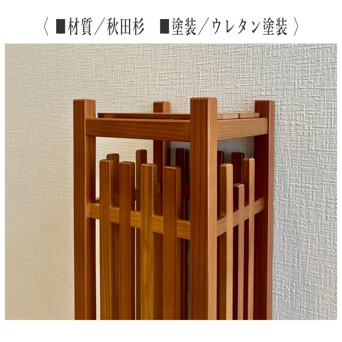 傘立て スリム 格子傘立て おしゃれ 傘たて 和風 アンブレラスタンド