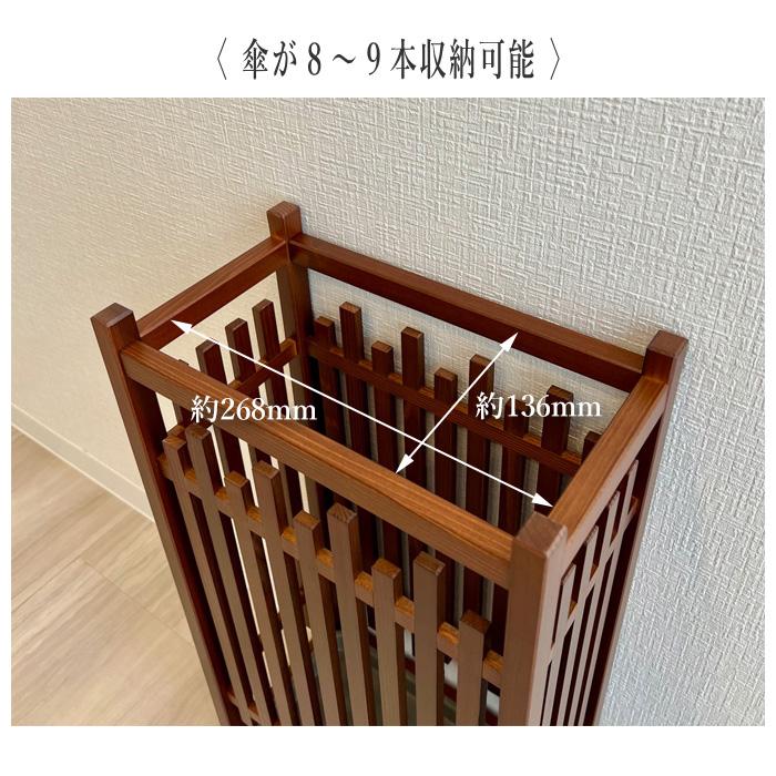 傘立て スリム 格子傘立て おしゃれ 傘たて 和風 アンブレラスタンド