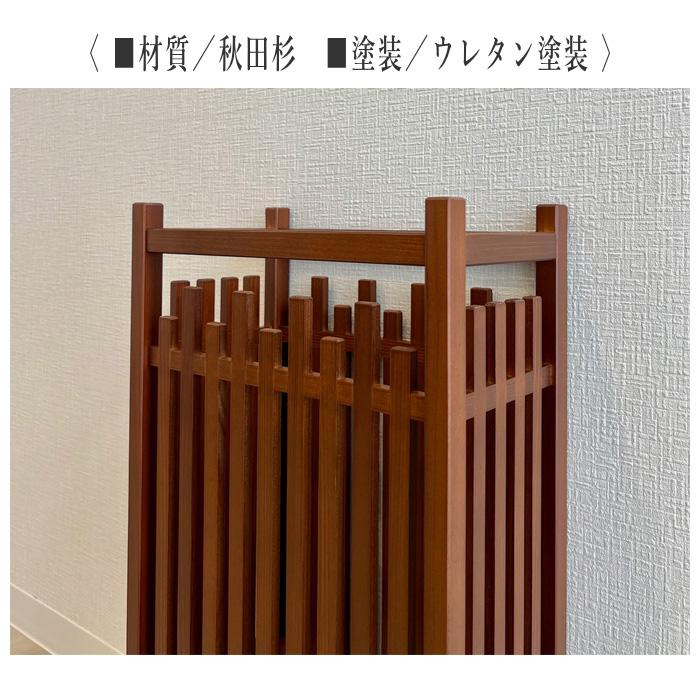 傘立て スリム 格子傘立て おしゃれ 傘たて 和風 アンブレラスタンド