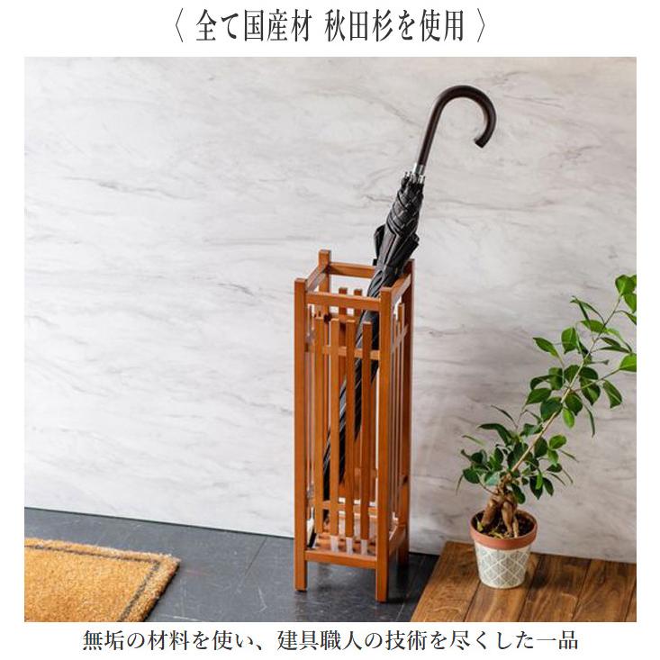 傘立て スリム 格子傘立て おしゃれ 傘たて 和風 アンブレラスタンド